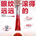 Крем для век Unisex MARUBI - фото 4