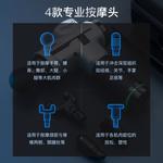 Пистолеты для миофасциального релиза AUX - фото 8