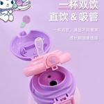 Термостакан Sanrio, Cinnamoroll - фото 6