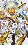 Platinum End 8 (Jump Comics) - фото