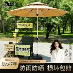 Солнцезащитный зонт Baying, круглый 2,7х2,7 м, высота 2,4 м, хаки/серый - фото 2