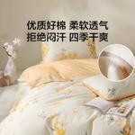 LUOLAI HOME Простыня, 200x230 см - фото 3