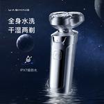 Электробритва Fun - фото 8