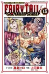 Fairy Tail: 100 Years Quest (13) (Kodansha Comics) - фото
