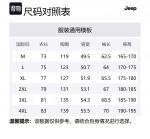 Куртка мужская Jeep, черная - фото 12