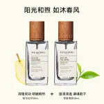 Набор парфюма Turkey AR, 2 шт, дуэт духов, туалетная вода, легкий парфюм, 50 мл ATELIER REBUL DEPIUS 1895, 【blue realm】high cold and refreshing + aromatic tea - фото 8