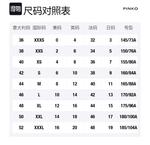 Женское белое платье-комбинация PINKO - фото 6