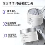 BR LAB маска для лица унисекс BR:LAB - фото 2