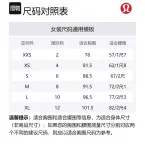 Футболка Align Lululemon, copper коричневый/copb - фото