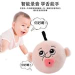 Bouncy Ball With Button Doll Products Mise - фото 7