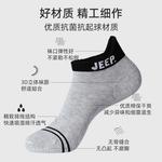 Jeep Носки No Show Unisex Multi double Loading - фото 5