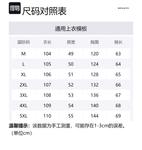 BENATRY Пальто унисекс, Black Padded - фото 2