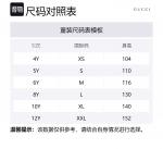 GUCCI Рубашка SS25 Ivory White Kids' - фото 2