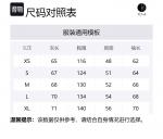 POLAR SKATE CO Унисекс пуховик, Smoke Green - фото 2