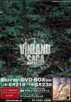 Vinland Saga (27) (Afternoon KC) - фото 3