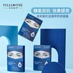 Маска для лица Unisex PULLE STRE - фото 5