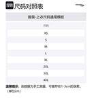 Saucony Куртка NATHAN BELL Collection Unisex серый, Gray - фото 2