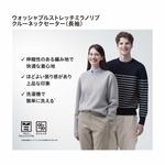 Свитер Uniqlo мужской в рубчик с круглым вырезом, молочный - фото 9