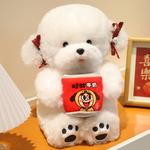 Плюшевая кукла Pomeranian, 40 см MENGXIAOZAI - фото 7