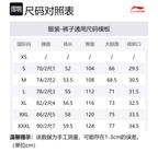 LiNing Повседневные шорты мужские черные - фото 2