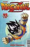 Dragon Ball Z, Part Two, No. 10 (Viz Comics) - фото