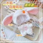 Одежда для кукол и фигурок Brangdy - фото 5