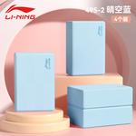 Йога блок LINING, розовый - фото 7