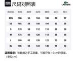 LACOSTE Свитшот унисекс черный - фото 2