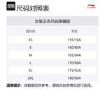 LINING Свитшот Women's Stone Green - фото 2