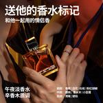 Наборы духов для мужчин BLUE MAN - фото 7