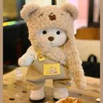 Плюшевая игрушка Love of wormwood - фото 5