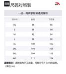 ANTA Куртки и пальто женские Tidal Cloud White - фото 2