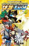 Pokemon Adventures Sun & Moon (6) (Corocoro Comics) - фото