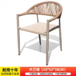 Комплект стульев Green Water Мулань, 2 предмета, 55х53х78 см, шампань - фото