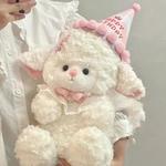 Плюшевая игрушка Creative Cartoon Lamb 'Moo Moo' Small bubble - фото 5