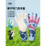 Перчатки вратаря ткань latex unisex LINING - фото 9