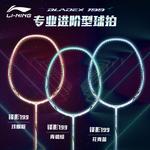 Фронтир Шэдоу бадминтонная ракетка LINING - фото 6