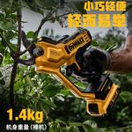 Ножницы электрические Dewalt DCMPP568N + два аккумулятора 20V/5.0Ah, зарядное устройство - фото 4