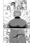 Baki The Grappler (Perfect Edition) Vol. 7 (Kodama) - фото 4