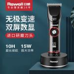 Машинка для стрижки волос Rewell, черный - фото 4