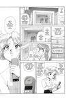 Gunsmith Cats: Burst Omnibus Volume 1 (Dark Horse Manga) - фото 5
