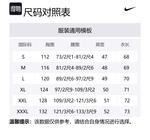 Nike Свитшот мужской черный - фото 2