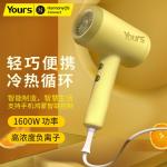 Фен Yongri - фото 3