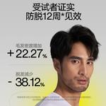 Мужской шампунь MAKE ESSENCE - фото 9