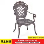 Комплект стульев Green Water Айвэй (в сеточку), 2 предмета, 59х60х98 см, Бронзовый - фото