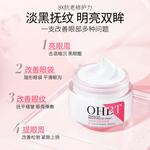 Крем для век Women's OHBT - фото 9