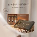 Наборы для ухода Unisex AARYE - фото 3