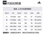 Куртка мужская фиолетовая Adidas - фото 3