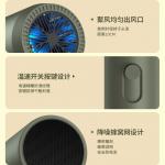 Фен Imobile, Jasper+Overheat Protective - фото 5