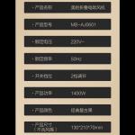 Фен для волос Midea, Black - фото 6